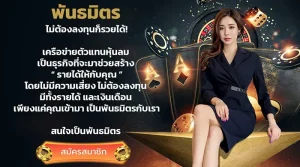 regenbet com